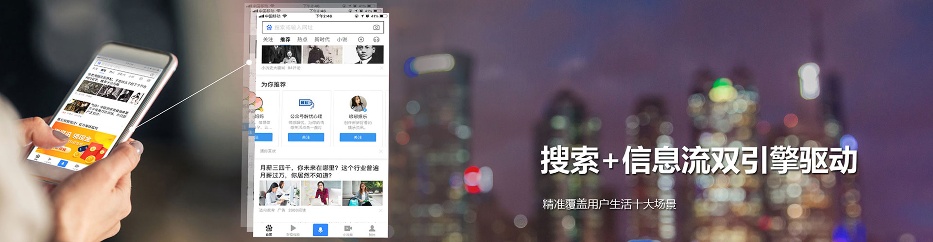 南宁谷歌sem
