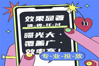 托管SEM竞价优化：如何提升关键词排名