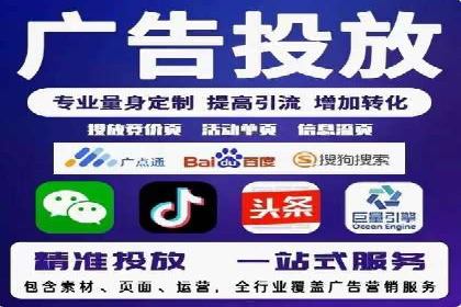 信息流代理实战：助力企业实现用户增长